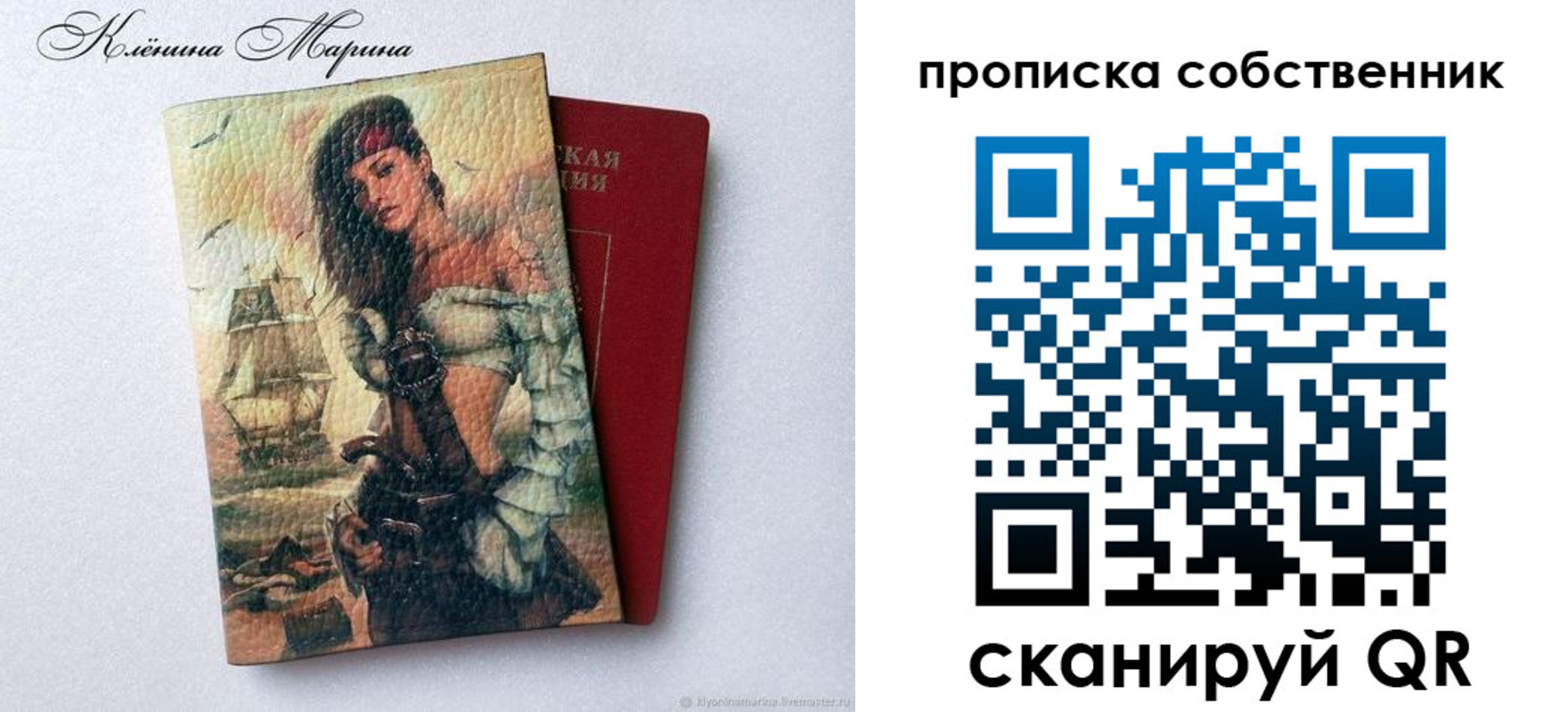 найти адрес прописки в Белоярске