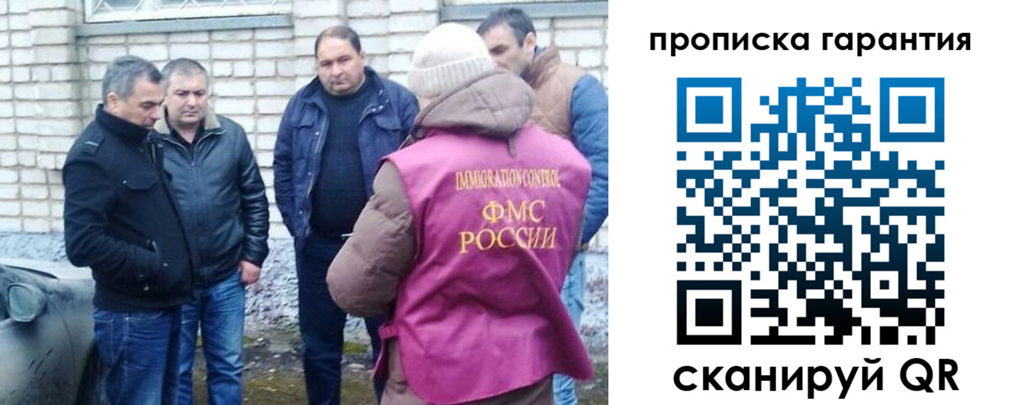 временная регистрация для всех в Белоярске
