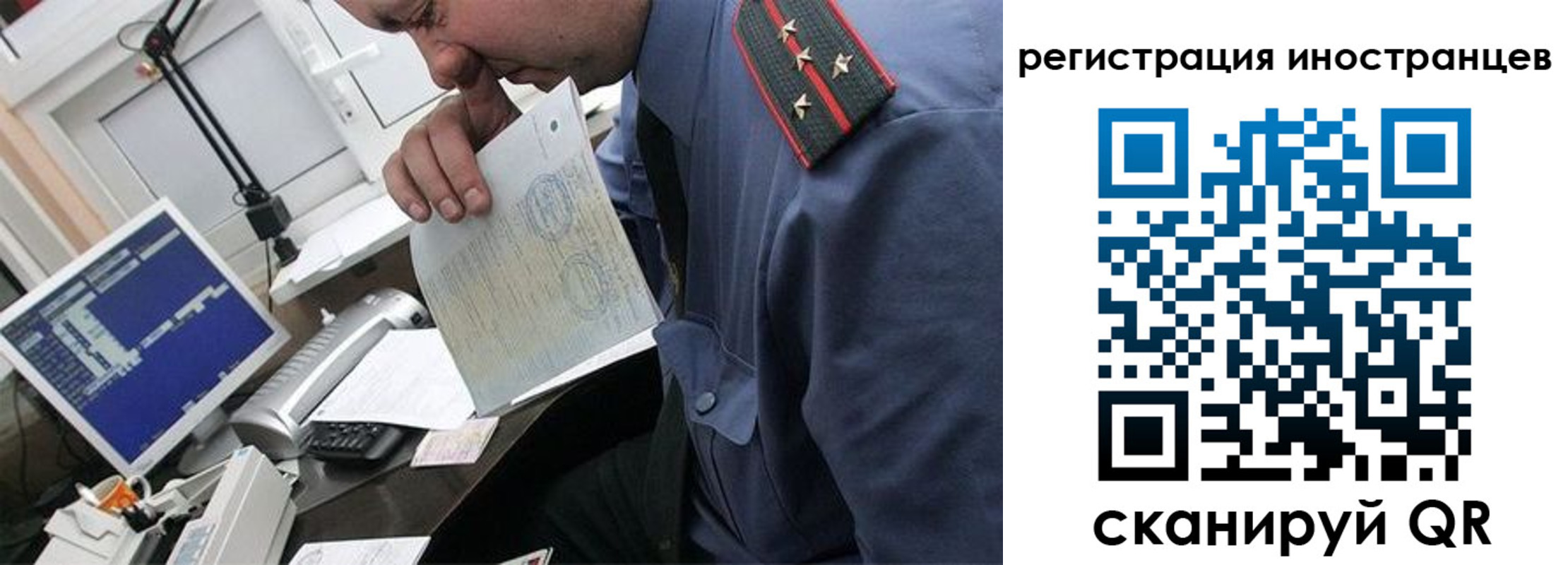 временная регистрация надежно в Белоярске