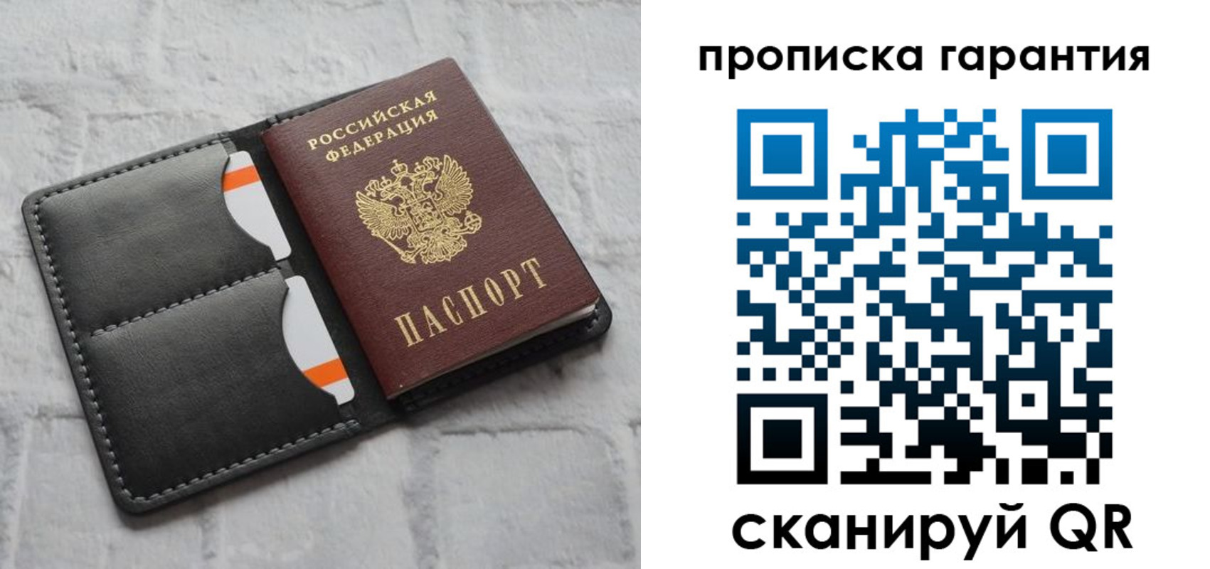 временная регистрация надежно в Белоярске